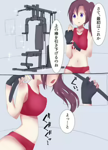 Page 4 of Kusuguri Tokkun de Diet!? - preview thumbnail