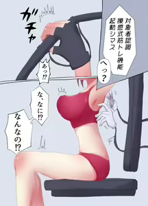 Page 5 of Kusuguri Tokkun de Diet!? - preview thumbnail