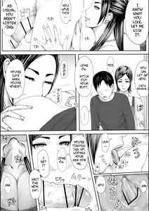 Page 27 of Iro no Ie -Hitozuma ga Sex Suru Hon II- | Erotic House - Married Women Sex Book 2 - preview thumbnail