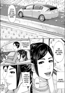 Page 3 of Iro no Ie -Hitozuma ga Sex Suru Hon II- | Erotic House - Married Women Sex Book 2 - preview thumbnail