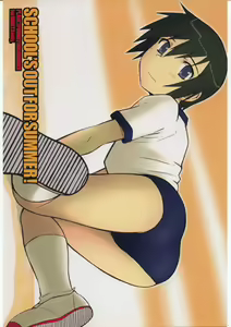 SCHOOL'S OUT FOR SUMMER! - hentai manga cover image
