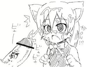 Page 1072 of タイコウ - preview thumbnail