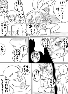 Page 1085 of タイコウ - preview thumbnail