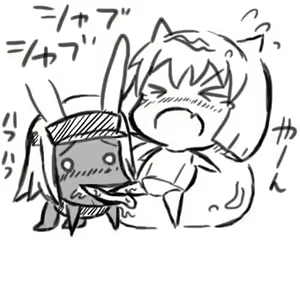 Page 1142 of タイコウ - preview thumbnail