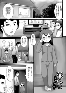 Page 311 of タイコウ - preview thumbnail