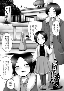Page 339 of タイコウ - preview thumbnail