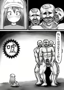 Page 346 of タイコウ - preview thumbnail