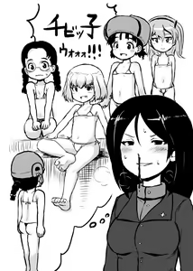 Page 387 of タイコウ - preview thumbnail