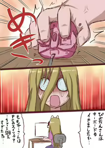 Page 514 of タイコウ - preview thumbnail