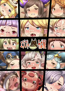 Page 521 of タイコウ - preview thumbnail