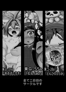 Page 704 of タイコウ - preview thumbnail