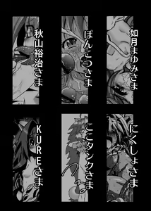 Page 705 of タイコウ - preview thumbnail