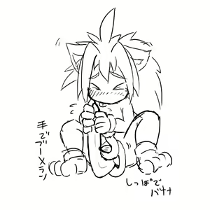 Page 728 of タイコウ - preview thumbnail