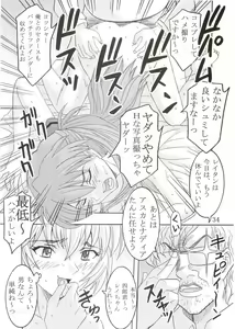 Page 35 of Hi Energy 07 - preview thumbnail
