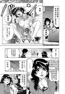 Page 3 of Madoka Sensei to Himitsu no Taiiku Yougushitsu - preview thumbnail