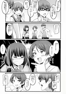 Page 8 of Yuu x Rik True After - preview thumbnail