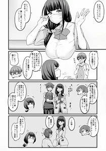 Page 9 of Yuu x Rik True After - preview thumbnail