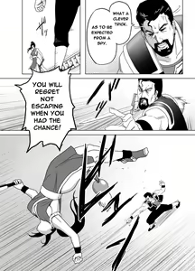 Page 13 of Haiki Shobun Shiranui Mai No.2 - preview thumbnail