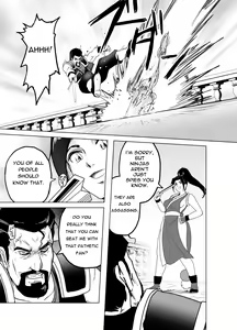 Page 15 of Haiki Shobun Shiranui Mai No.2 - preview thumbnail