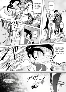 Page 17 of Haiki Shobun Shiranui Mai No.2 - preview thumbnail