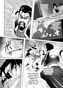 Page 18 of Haiki Shobun Shiranui Mai No.2 - preview thumbnail