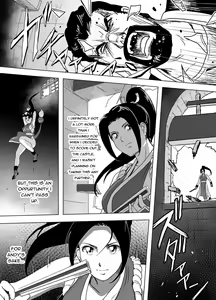 Page 20 of Haiki Shobun Shiranui Mai No.2 - preview thumbnail