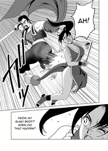 Page 24 of Haiki Shobun Shiranui Mai No.2 - preview thumbnail