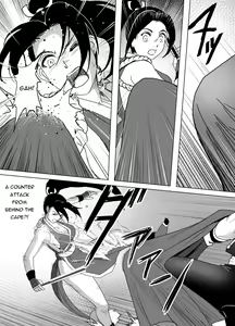 Page 32 of Haiki Shobun Shiranui Mai No.2 - preview thumbnail