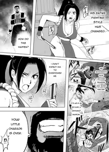 Page 37 of Haiki Shobun Shiranui Mai No.2 - preview thumbnail