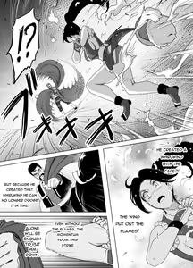 Page 52 of Haiki Shobun Shiranui Mai No.2 - preview thumbnail