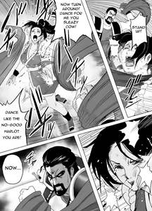 Page 58 of Haiki Shobun Shiranui Mai No.2 - preview thumbnail