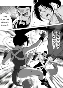 Page 59 of Haiki Shobun Shiranui Mai No.2 - preview thumbnail