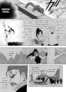 Page 6 of Haiki Shobun Shiranui Mai No.2 - preview thumbnail