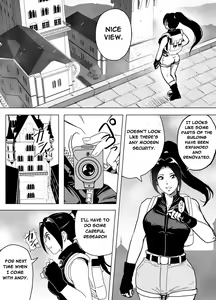 Page 7 of Haiki Shobun Shiranui Mai No.2 - preview thumbnail
