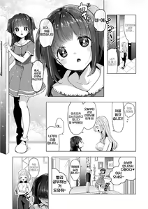 Page 2 of Gessha 20-man no Katei Kyoushi - preview thumbnail