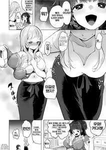 Page 4 of Gessha 20-man no Katei Kyoushi - preview thumbnail