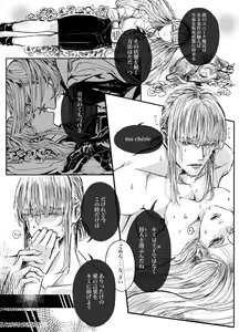 Page 10 of Mudai - preview thumbnail