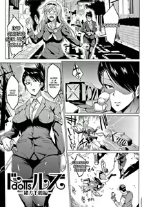 Page 199 of Dolls - preview thumbnail