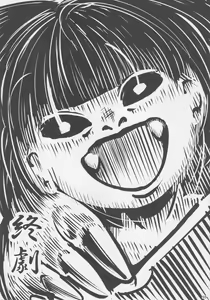 Page 54 of Touhou Okaimono Goudoushi side - preview thumbnail