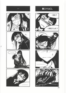 Page 37 of Boku no Shoukibo na Play - preview thumbnail