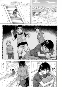 Page 134 of Boku no Namahame Mama - preview thumbnail