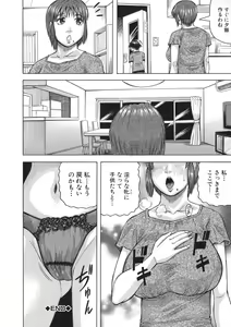Page 72 of Boku no Namahame Mama - preview thumbnail