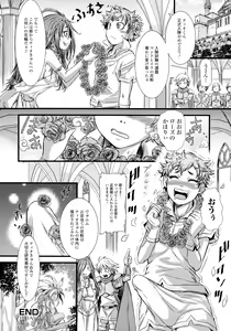 Page 140 of Futanari Dorei Ichiba - Androgynous Slave market - preview thumbnail