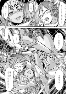 Page 178 of Futanari Dorei Ichiba - Androgynous Slave market - preview thumbnail