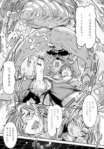 Page 179 of Futanari Dorei Ichiba - Androgynous Slave market - preview thumbnail
