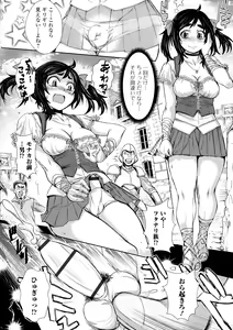 Page 8 of Futanari Dorei Ichiba - Androgynous Slave market - preview thumbnail