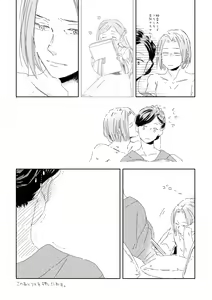 Page 3 of Ferdinand-sama To Rosemain ① - preview thumbnail
