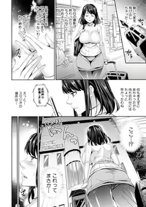 Page 176 of Wakazuma Netorare Seikouroku - preview thumbnail