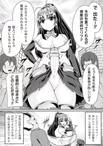 Page 116 of 2D Comic Magazine Futanari Biryona Zako Mesu Bokki o Hakai Ryoujoku - preview thumbnail