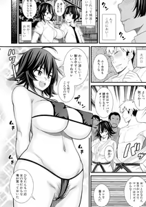 Page 197 of Dosukebe Saimin Revenge - preview thumbnail
